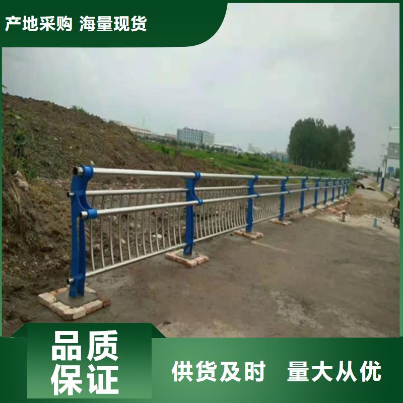 不锈钢复合管防撞护栏道路防撞护栏源头厂商