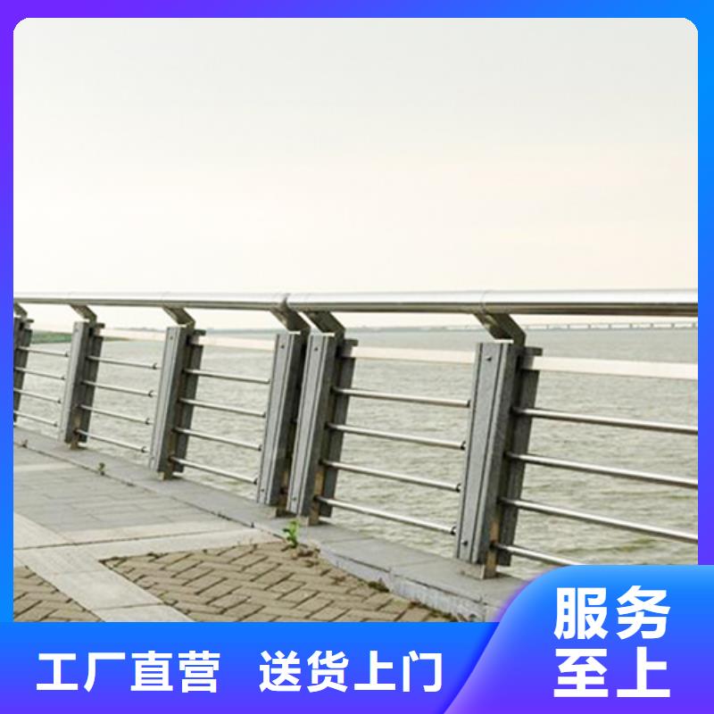 【不锈钢复合管防撞护栏】景观护栏物流配货上门