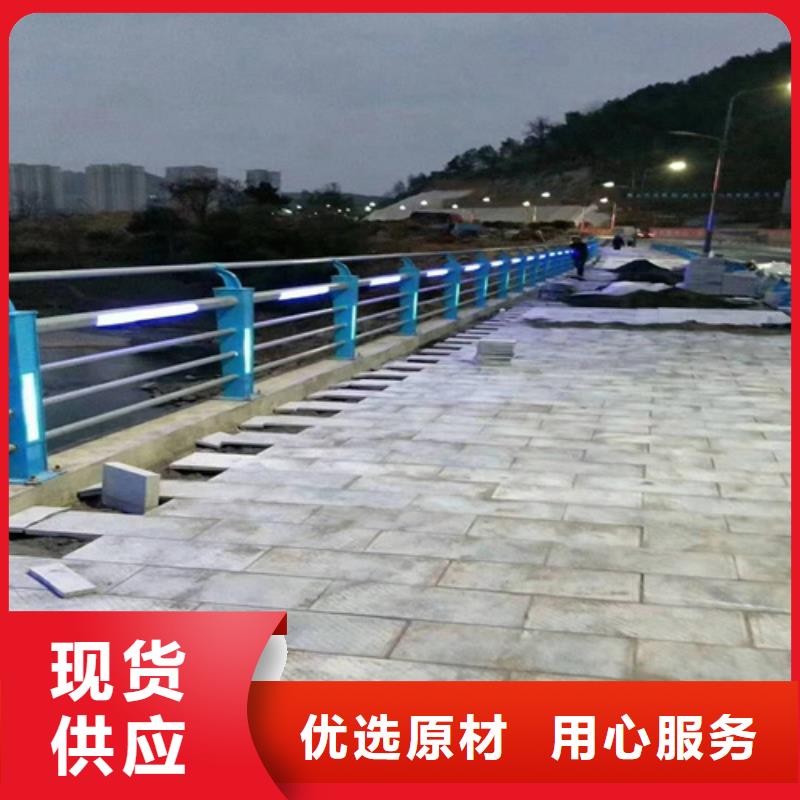 【不锈钢桥梁防撞护栏河道景观灯光护栏不锈钢复合管当地厂家值得信赖】