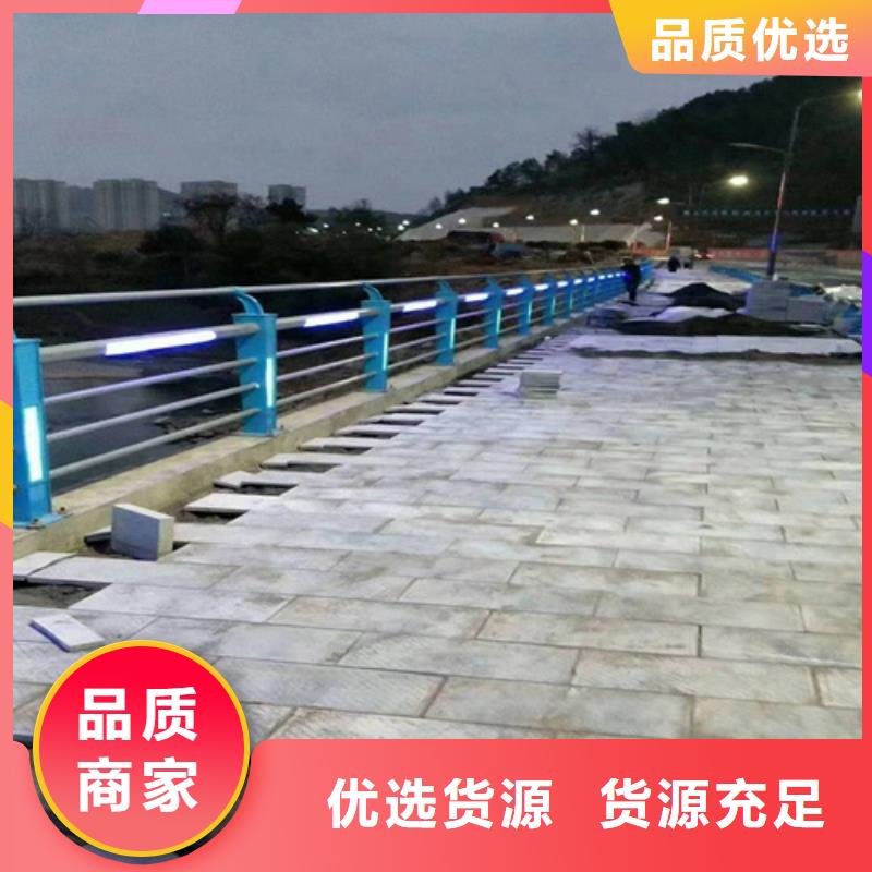 不锈钢桥梁防撞护栏河道景观灯光护栏【不锈钢复合管】产地直供