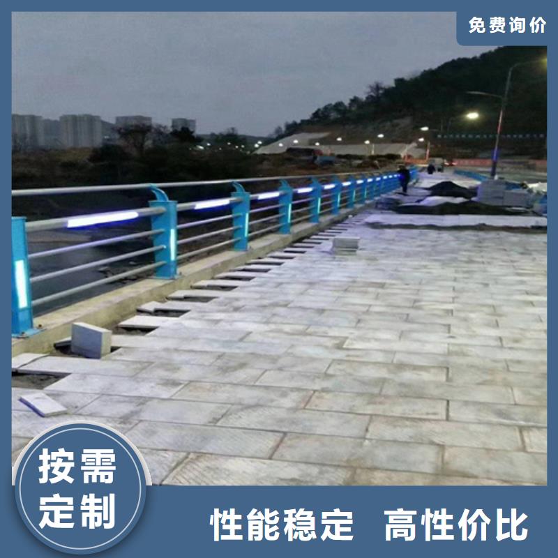 【不锈钢桥梁防撞护栏河道景观灯光护栏】-【道路护栏】客户满意度高