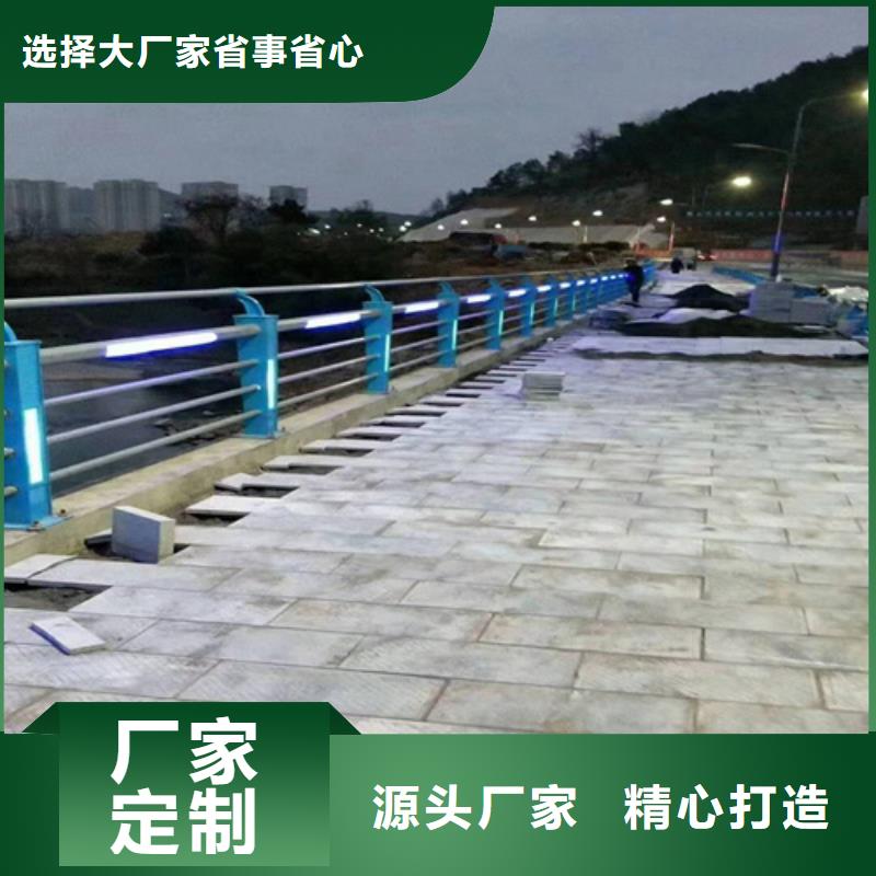 不锈钢桥梁防撞护栏河道景观灯光护栏【桥梁防撞护栏】好货采购