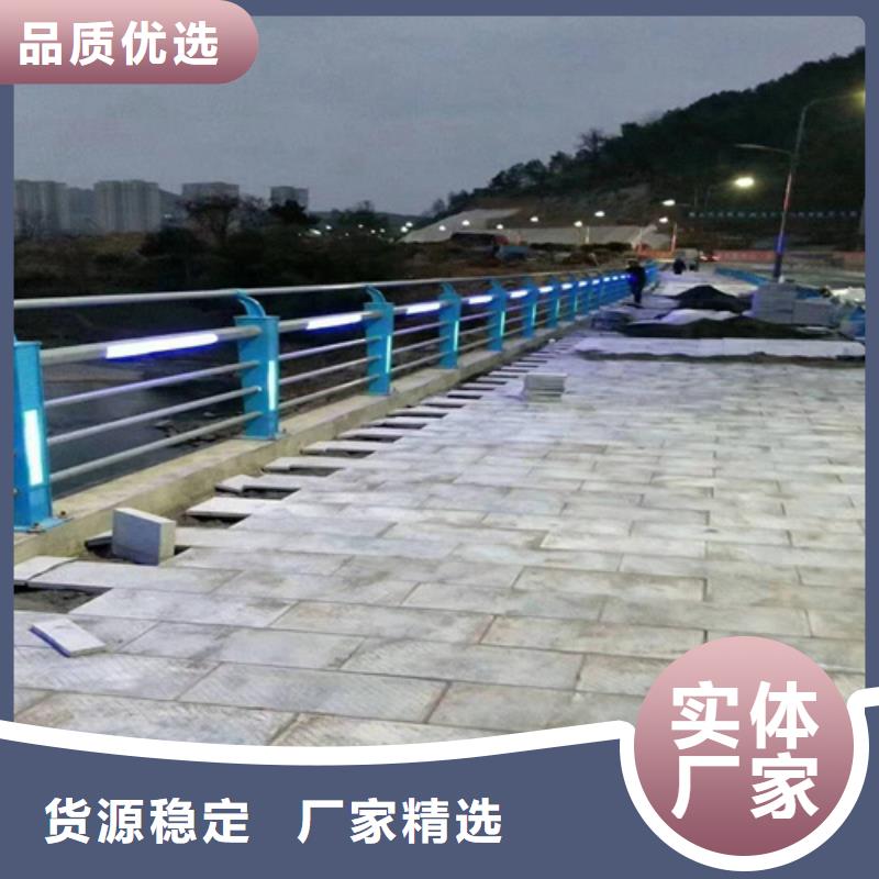 不锈钢桥梁防撞护栏河道景观灯光护栏不锈钢碳素复合管实拍展现