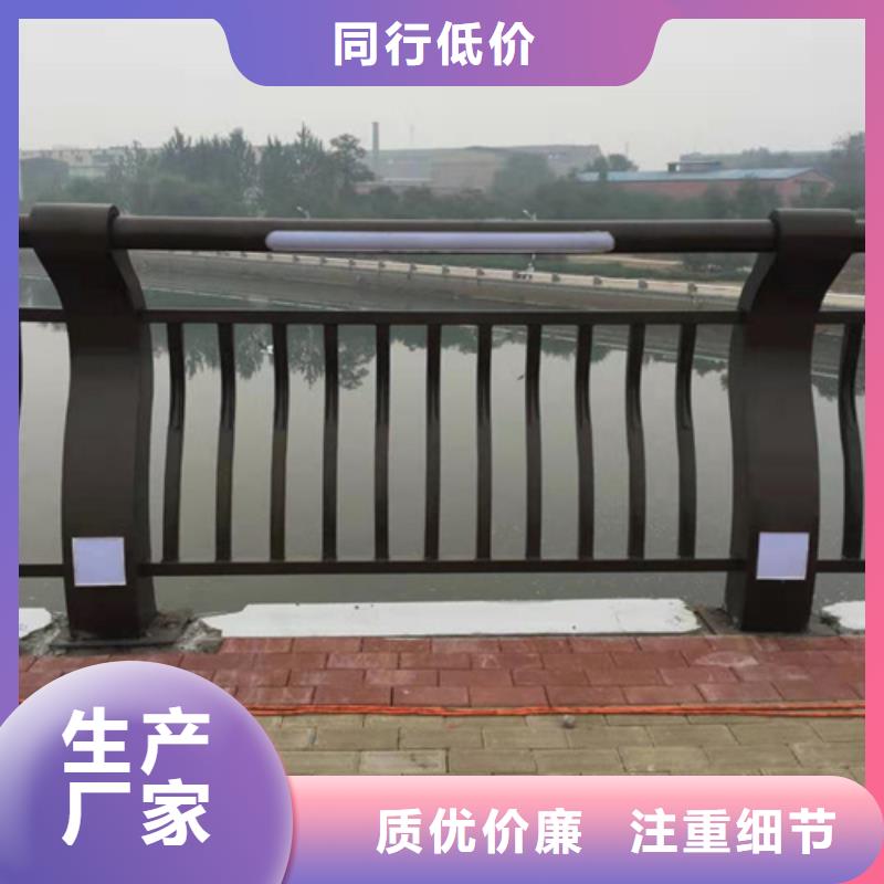 不锈钢桥梁防撞护栏河道景观灯光护栏,不锈钢碳素复合管专注质量