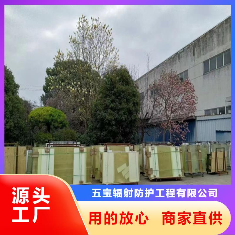 CT室专用铅玻璃厂家直供CT室专用铅玻璃价格