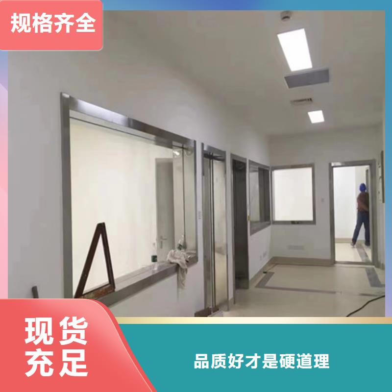 铅玻璃医用厂家-五宝辐射防护工程有限公司