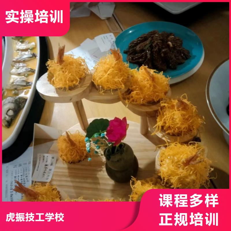 青县能学厨师烹饪的地方在哪厨师烹饪学校招生电话