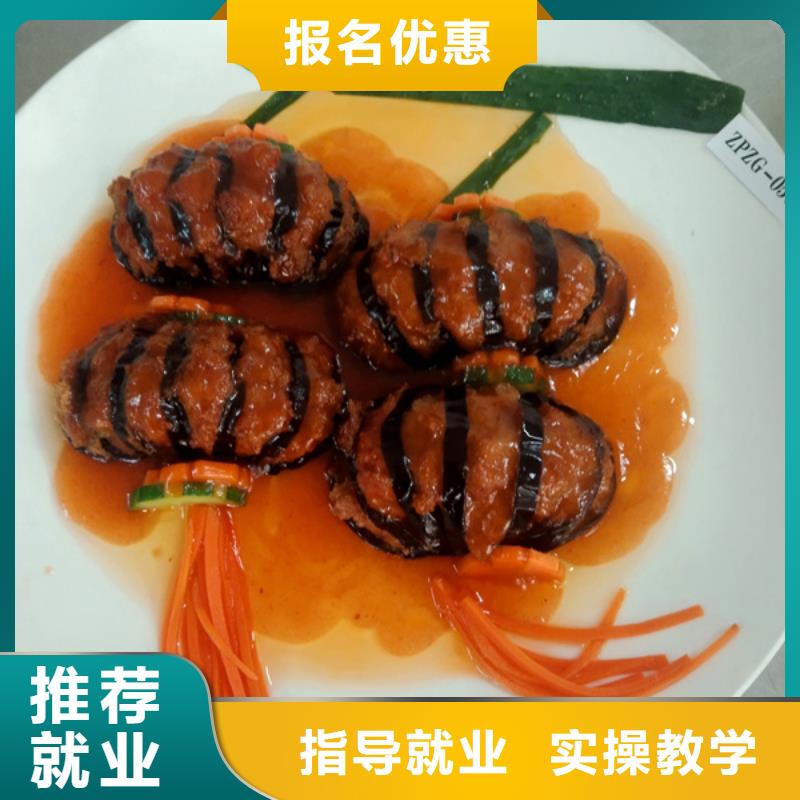 任县不学文化课的烹饪学校学烹饪炒菜的技校有哪些