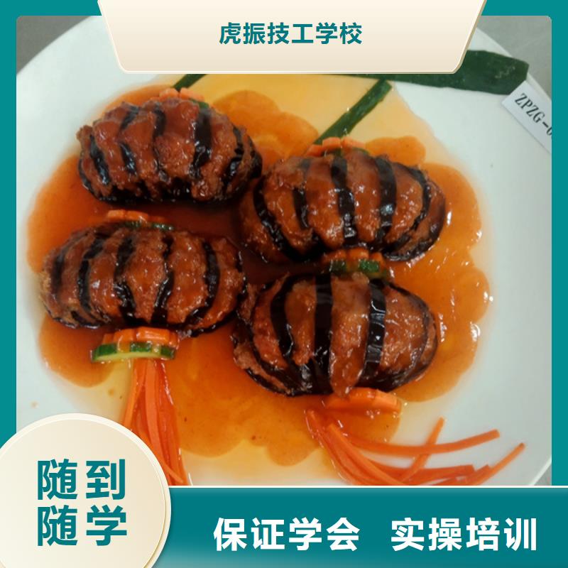 行唐附近的烹饪学校哪家好学厨师烹饪的费用是多少