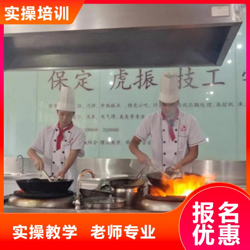 任县学厨师烹饪的学校有哪些厨师烹饪技校排行榜