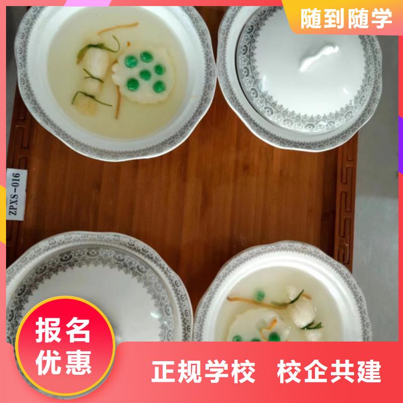 厨师培训-学装载机铲车叉车学费多少钱就业前景好