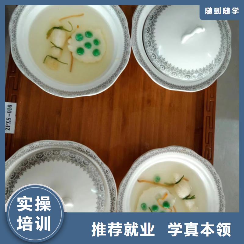 南宫正规的厨师烹饪学校附近的烹饪学校哪家好