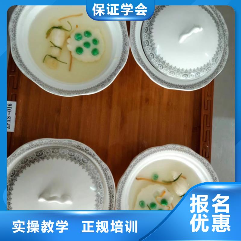 阳原厨师烹饪培训机构排名学厨师烹饪技术咋选学校