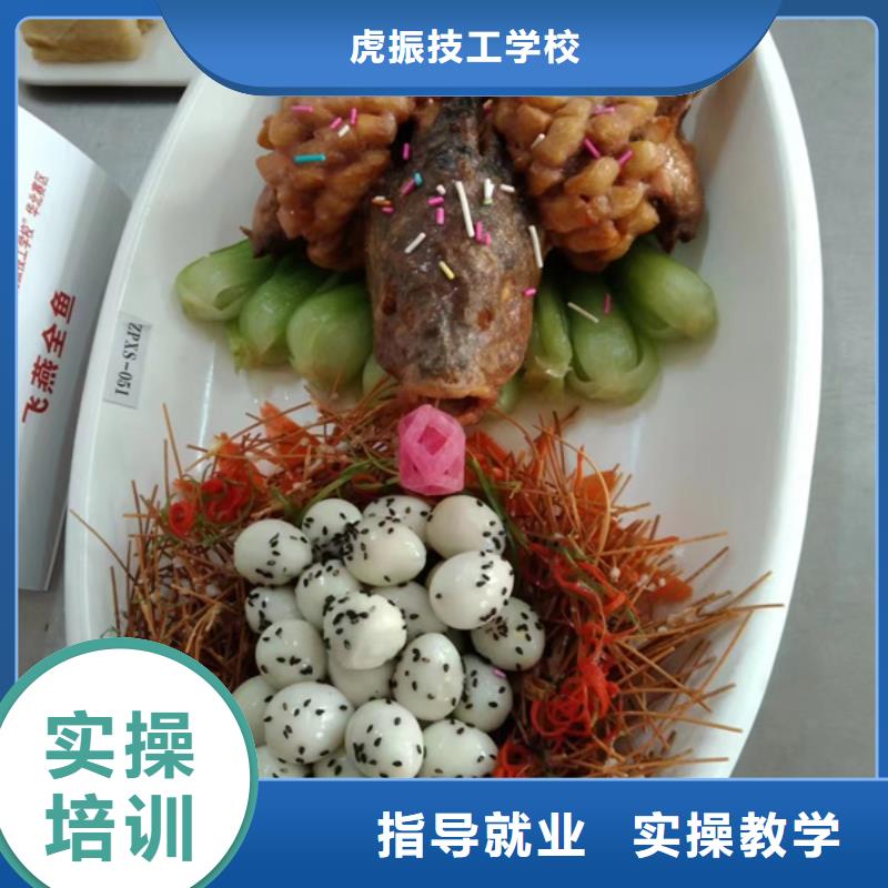 运河正规的厨师烹饪技校哪有好点的厨师烹饪技校