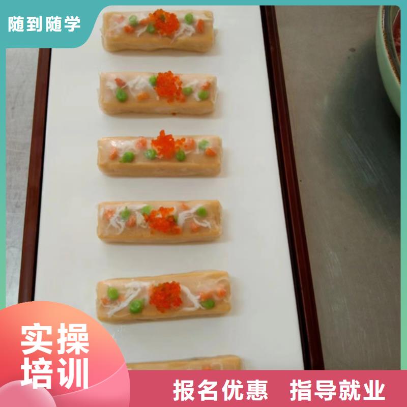 康保正规的厨师烹饪技校厨师烹饪技校招生简章