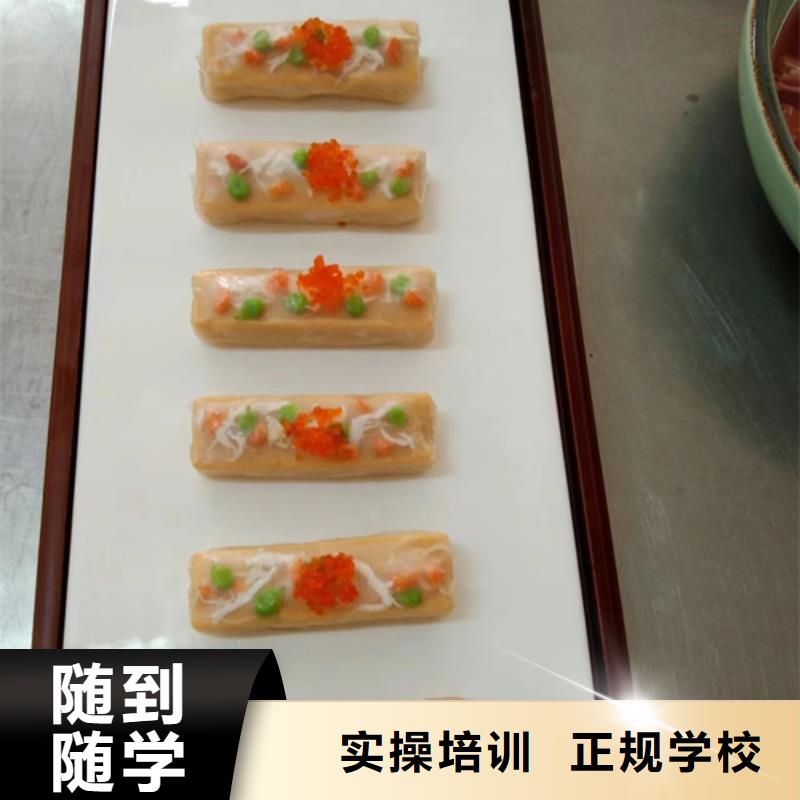 排名前十的厨师烹饪学校怎么选厨师烹饪学校