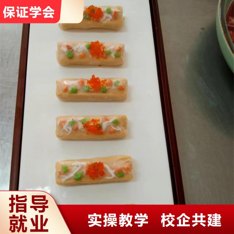 虎振中等专业学校厨师烹饪技能培训班