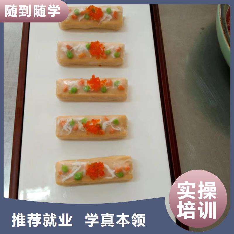 任县学厨师烹饪的学校有哪些厨师烹饪技校排行榜