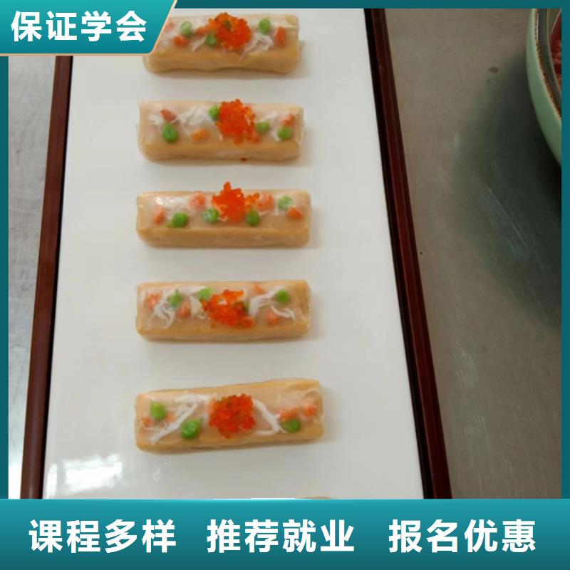 厨师培训装载机铲车驾驶培训技能+学历