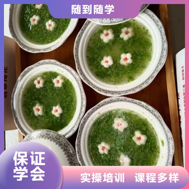 厨师培训-哪里能学厨师烹饪技能+学历