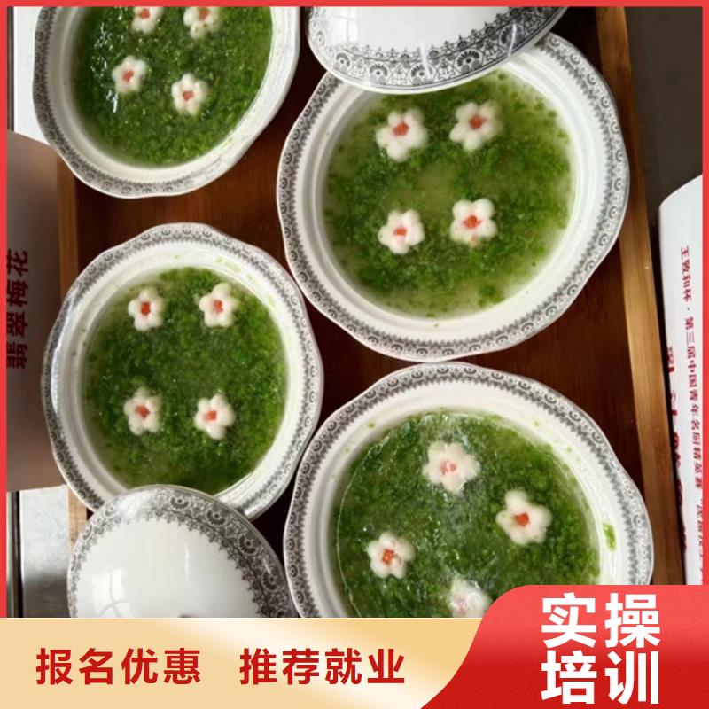 厨师烹饪学校大全管理最严格的厨师技校