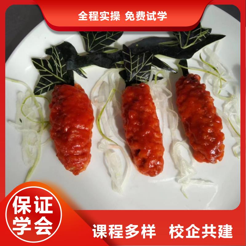 周边的烹饪技校哪家好怎么选厨师烹饪技校