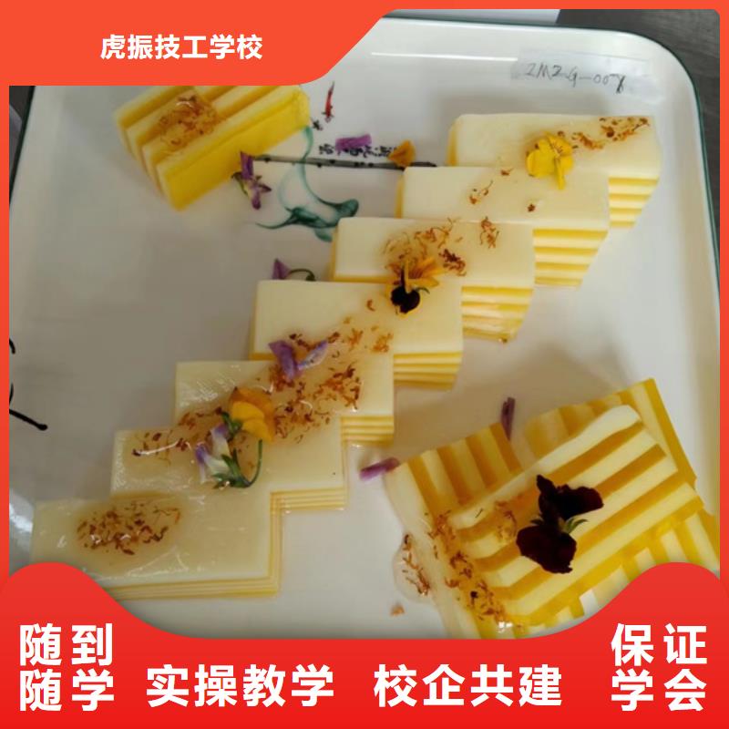 厨师烹饪技校招生电话排名前十的厨师烹饪学校