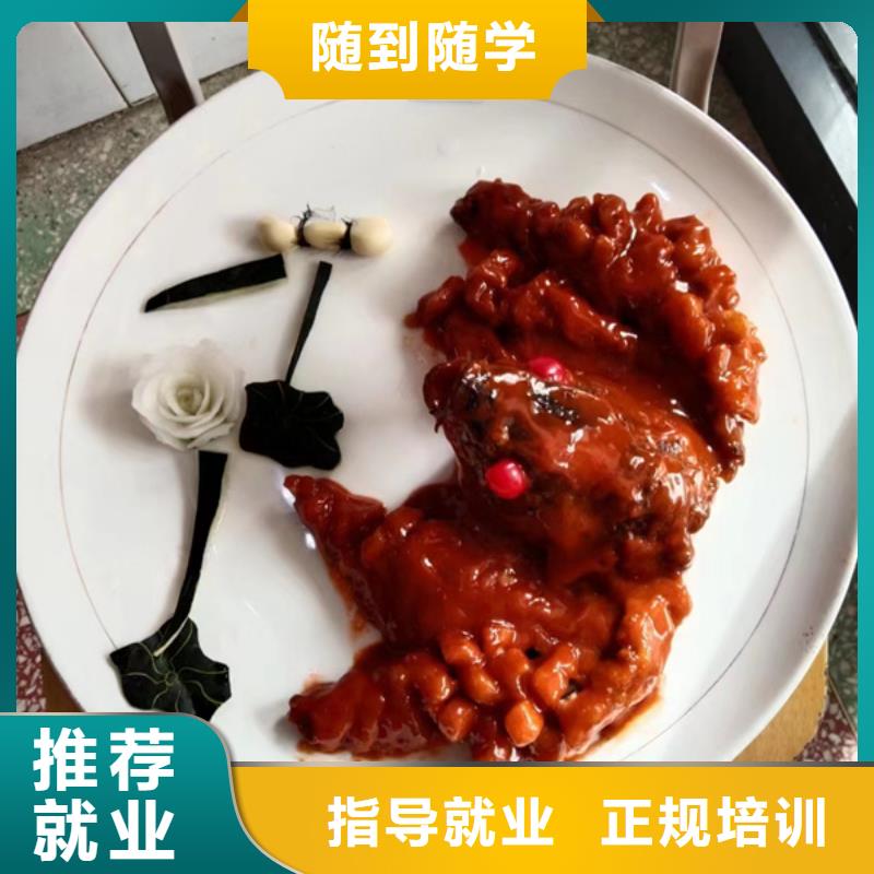 哪里有学厨师烹饪的地方最优秀的厨师烹饪技校