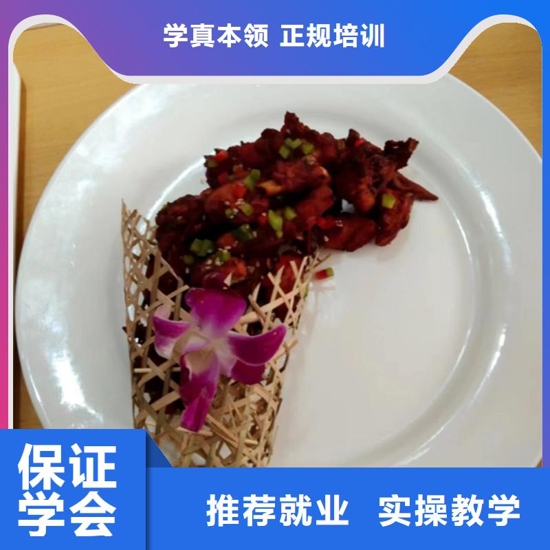 桥西哪有好点的厨师烹饪技校学厨师烹饪技术咋选技校