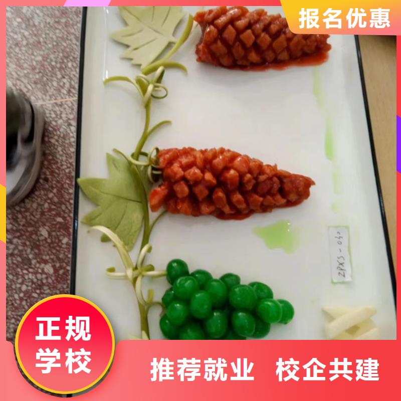 丰南厨师技校烹饪学校哪家好有没有可以学烹饪的技校