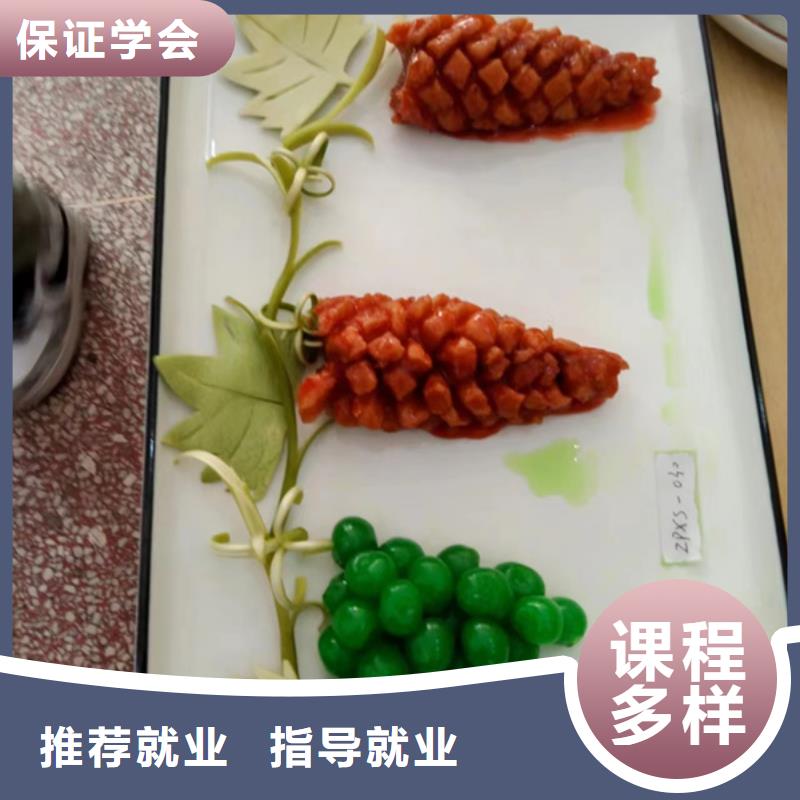 有没有可以学厨师的学校学厨师炒菜的技校有哪些