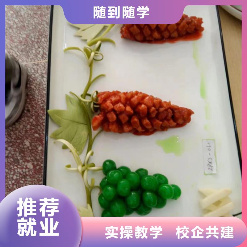 丰润学厨师烹饪的学校哪家好专业培训厨师烹饪的技校