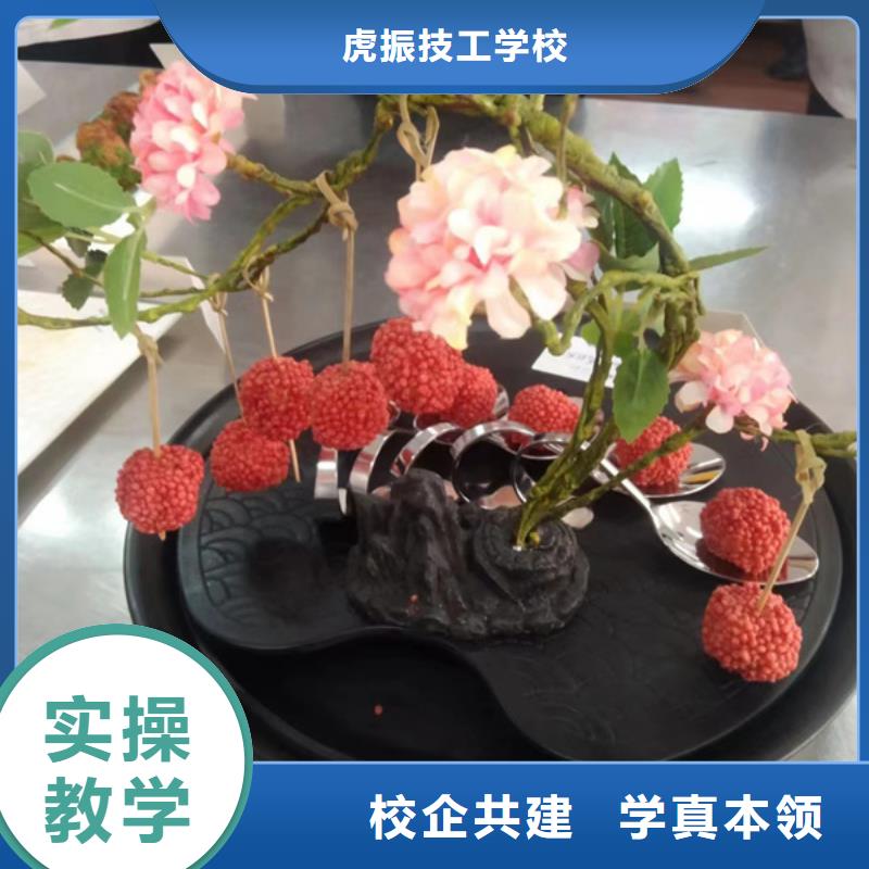 藁城哪里有学厨师烹饪的学校学烹饪上什么技校好