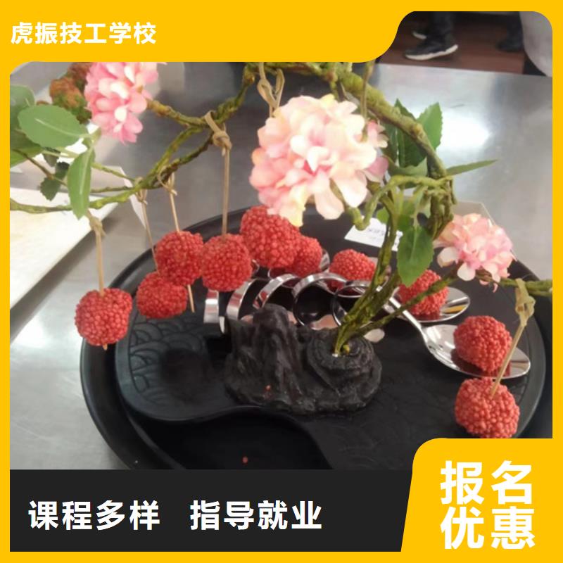 献县学厨师烹饪的学校哪家好天天上灶炒菜的厨师技校