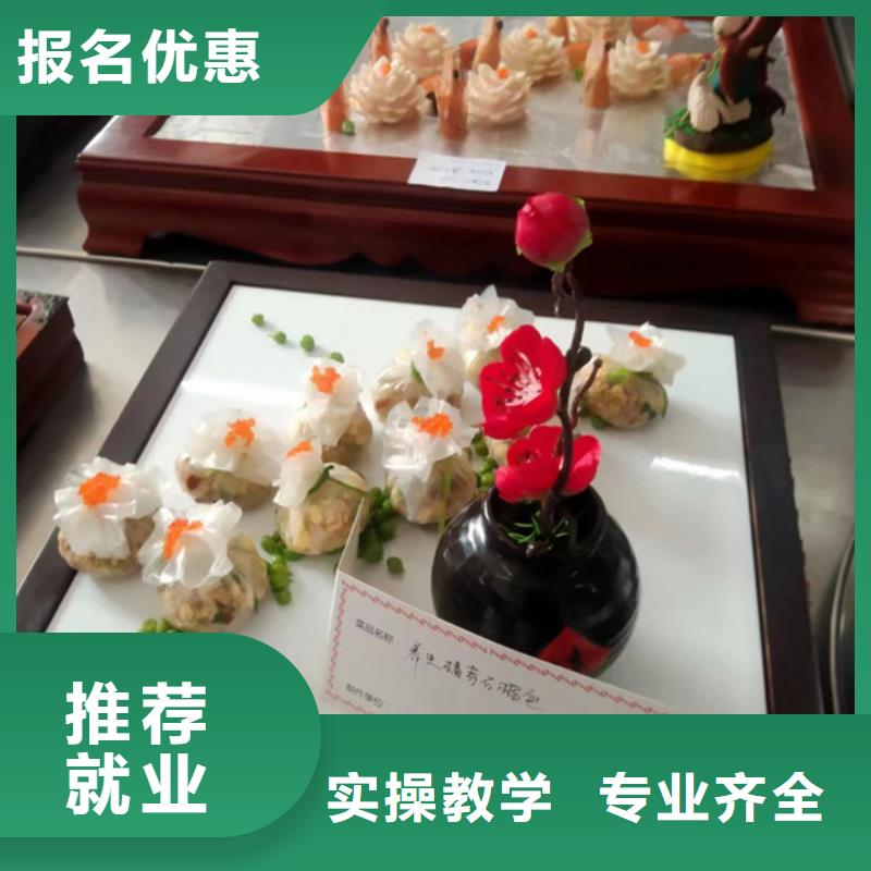 虎振学校厨师烹饪专业厨师烹饪学校大全