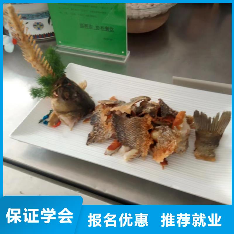 魏县学厨师烹饪去哪里比较好怎么选厨师烹饪学校