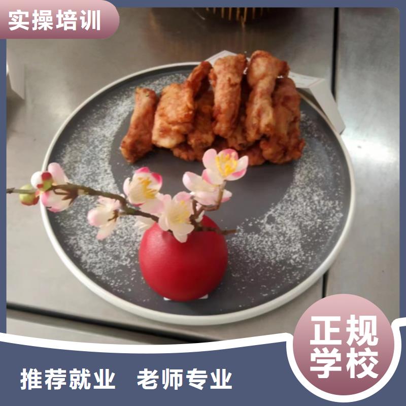 运河有哪些好的厨师烹饪学校哪个技校有学厨师烹饪的