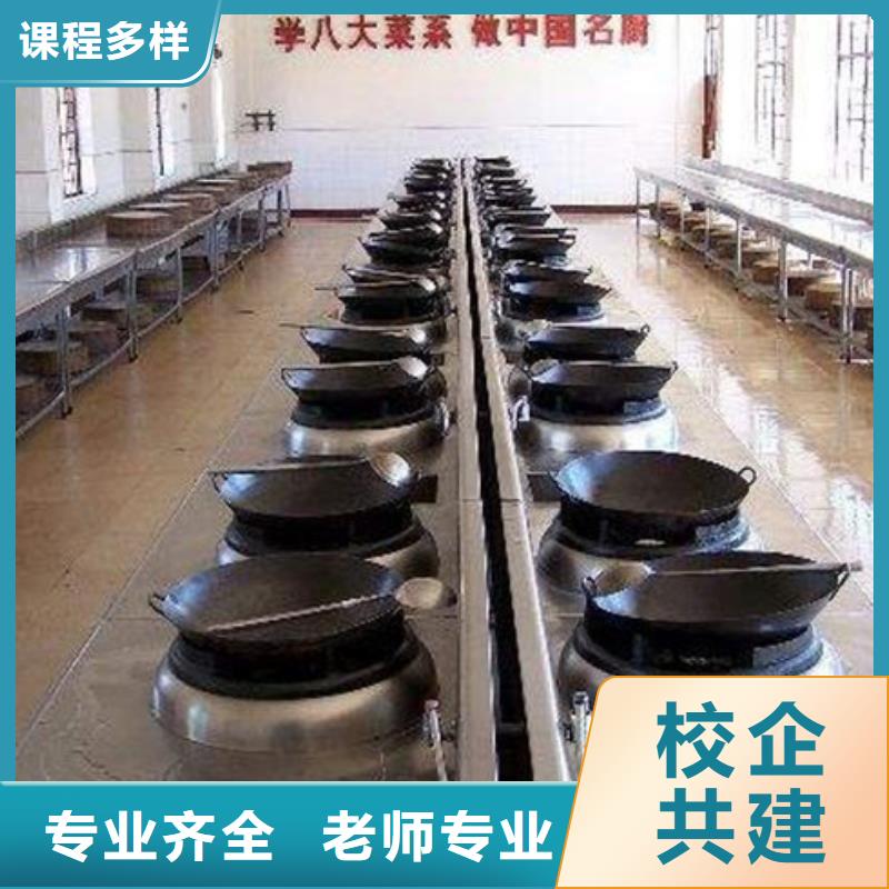 献县学厨师烹饪的学校哪家好天天上灶炒菜的厨师技校