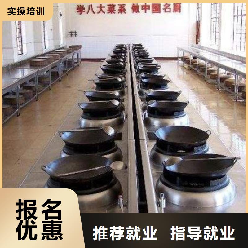 双滦烹饪职业培训学校学厨师烹饪技术咋选学校