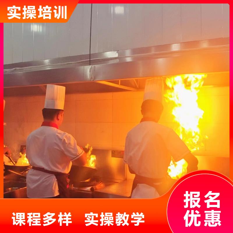 桥西哪有好点的厨师烹饪技校学厨师烹饪技术咋选技校