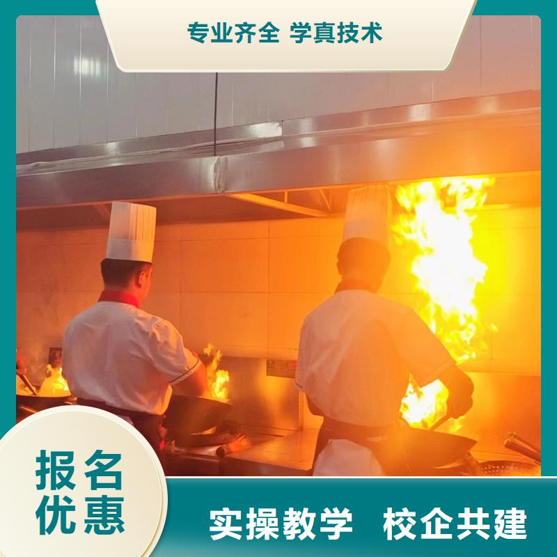 虎振厨师技校好不好专业学厨师烹饪的学校