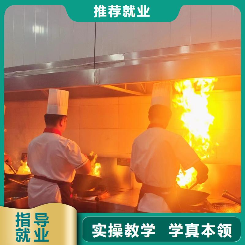 万全专业厨师烹饪学校是哪家厨师烹饪学校大全