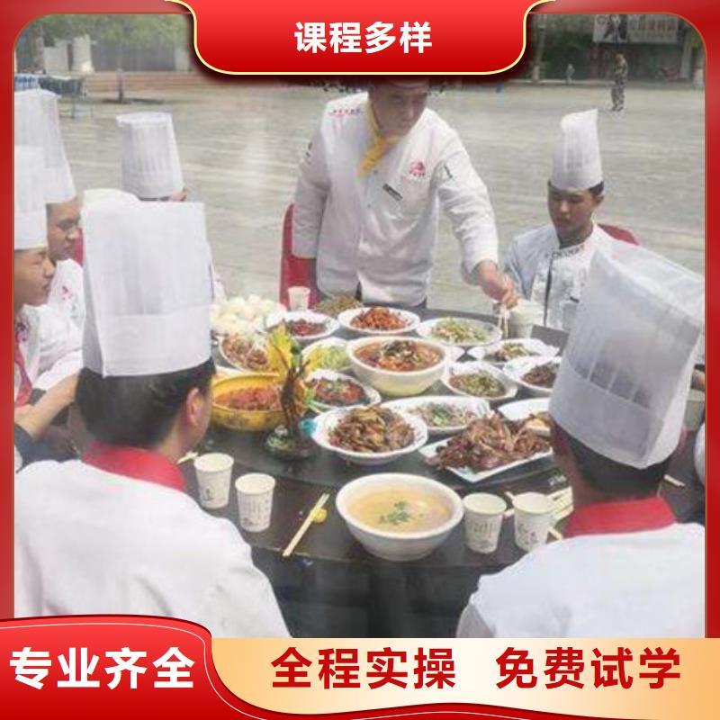 博野能学厨师烹饪的地方在哪厨师烹饪技校排行榜