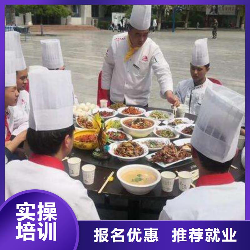 泊头厨师技校烹饪学校教厨师烹饪的技校有哪些