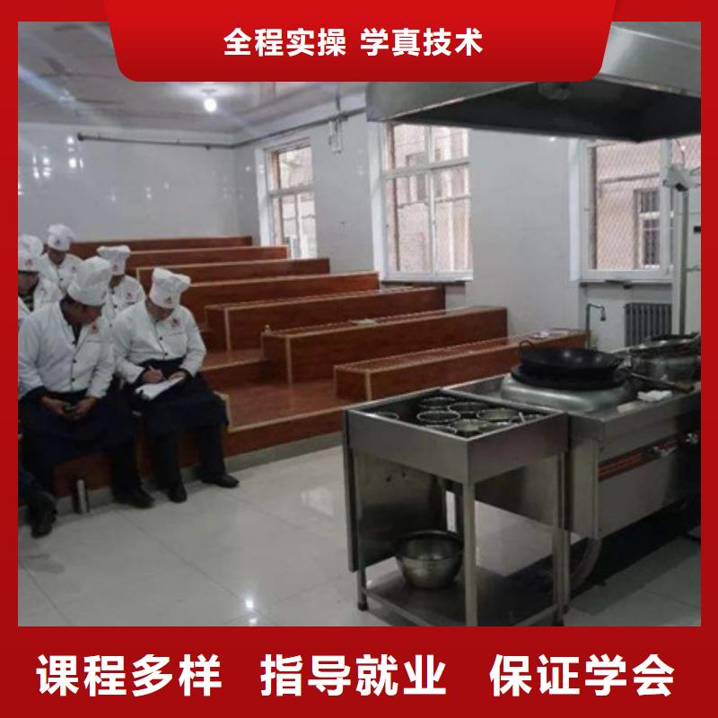 虎振厨师学校报名地址学厨师上什么学校好