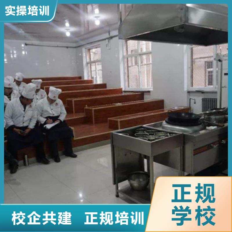 平乡厨师技校烹饪学校学烹饪一年学费多少钱