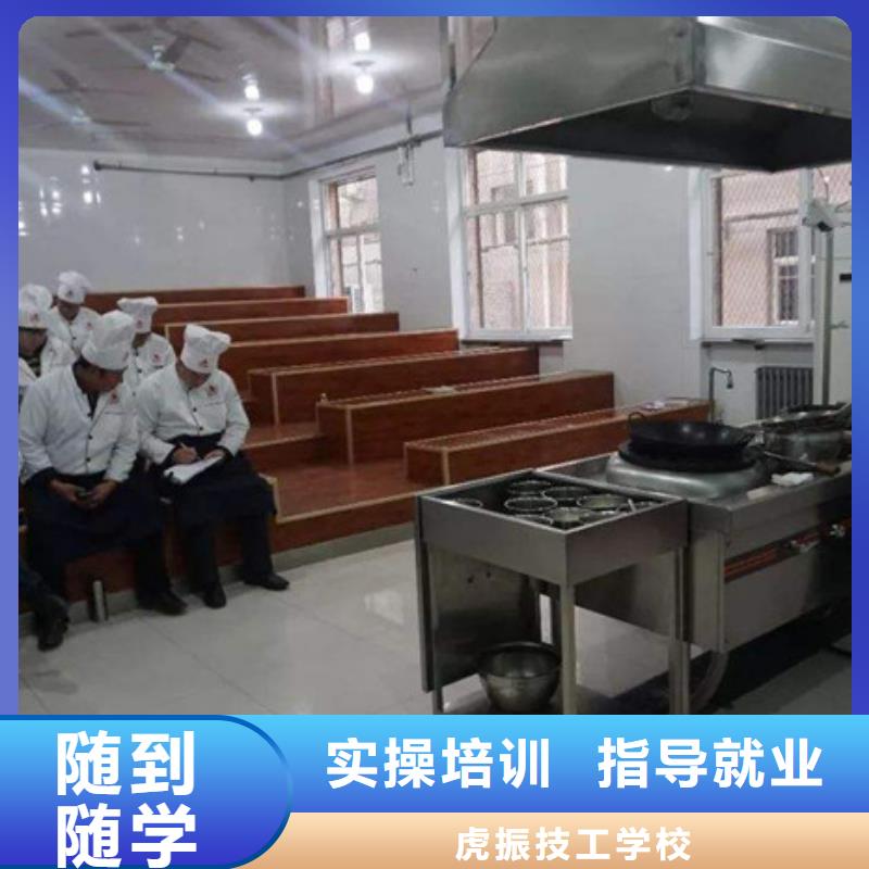 崇礼烹饪技校哪家好学费多少厨师技术学校前十名