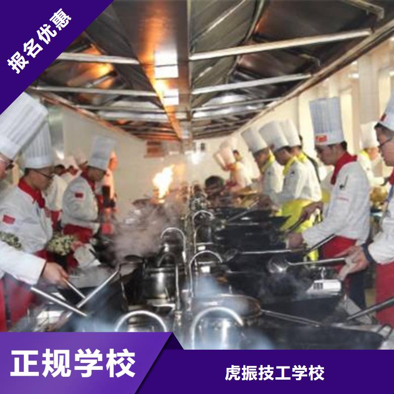 武强专业厨师烹饪技校是哪家最有实力的厨师烹饪学校