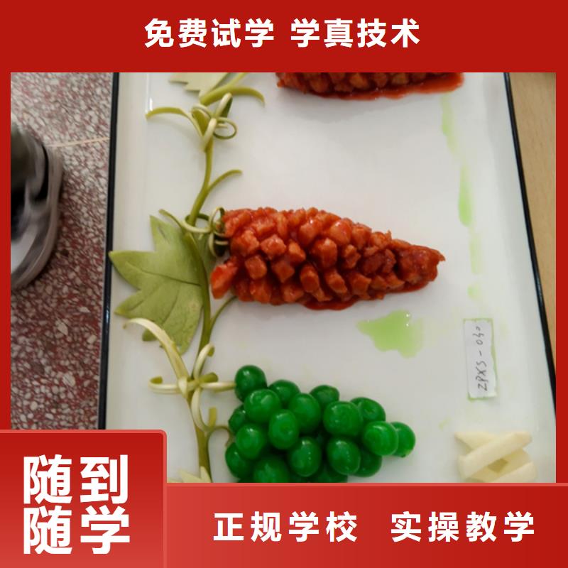 虎振厨师职业技术学校口碑好的厨师烹饪学校