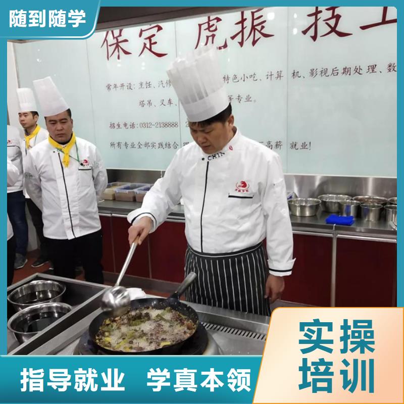 临城厨师烹饪培训机构排名哪个技校有学厨师烹饪的